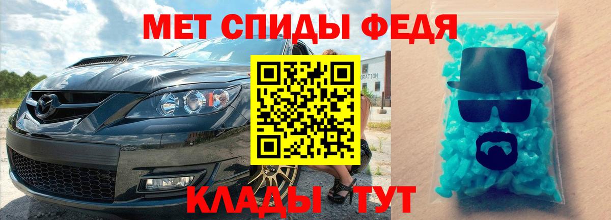 Cocaine  Среднеуральск  Гашиш  Меф МЯУ МЯУ кристаллы  Лсд 25  Альфа ПВП СОЛЬ   Меф МЯУ МЯУ  Вход с VPN  Канабис 