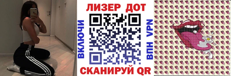 Марки 25I-NBOMe 1,8мг Среднеуральск