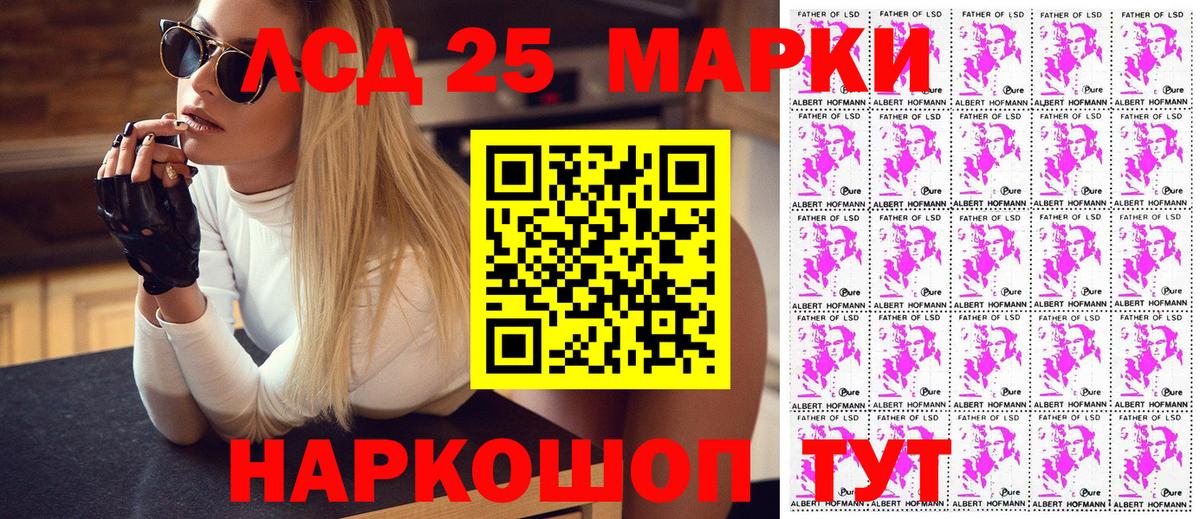 Наркотические марки 1500мкг Среднеуральск