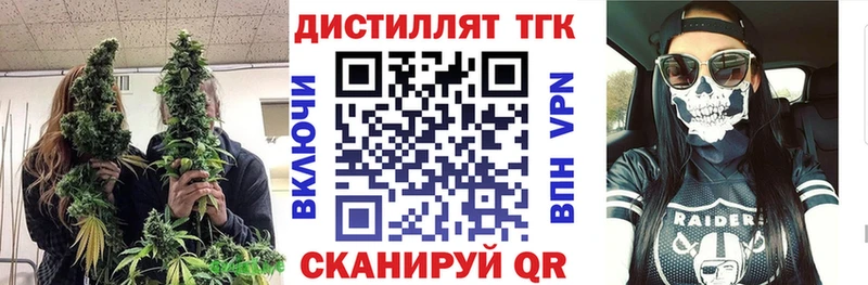 ТГК Wax  Среднеуральск 