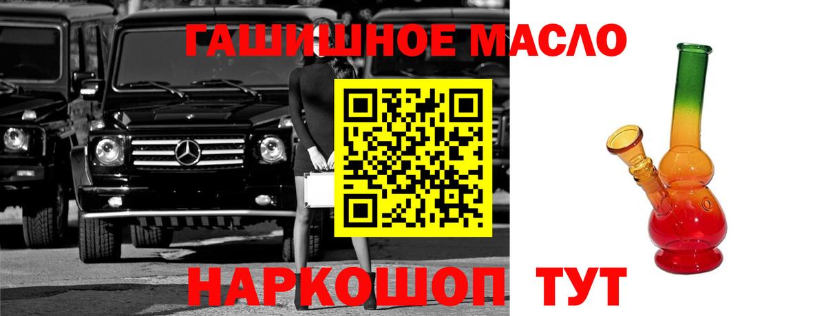 Дистиллят ТГК вейп Среднеуральск