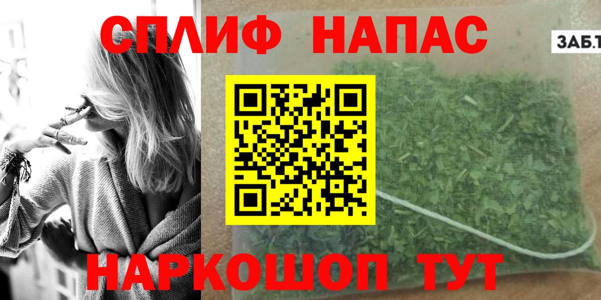 МАРИХУАНА марихуана Среднеуральск