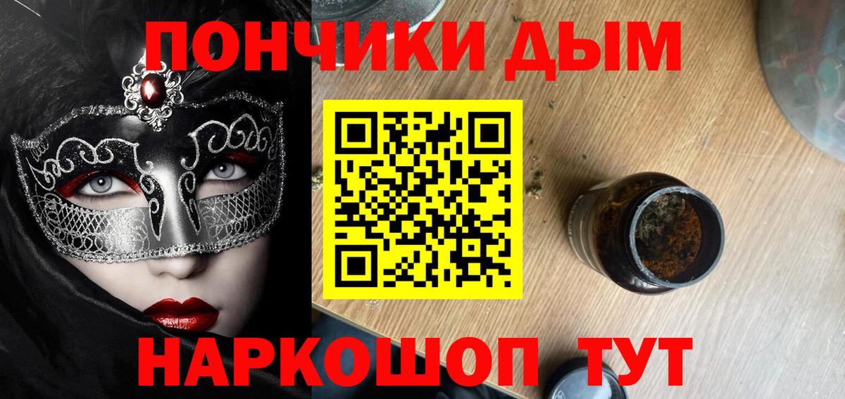 Шишки марихуана AK-47  Вход с VPN  Среднеуральск  Марихуана Amnesia 